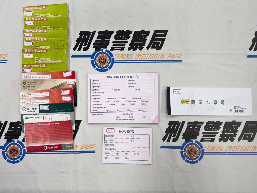 37972 - 報新聞 Mega News