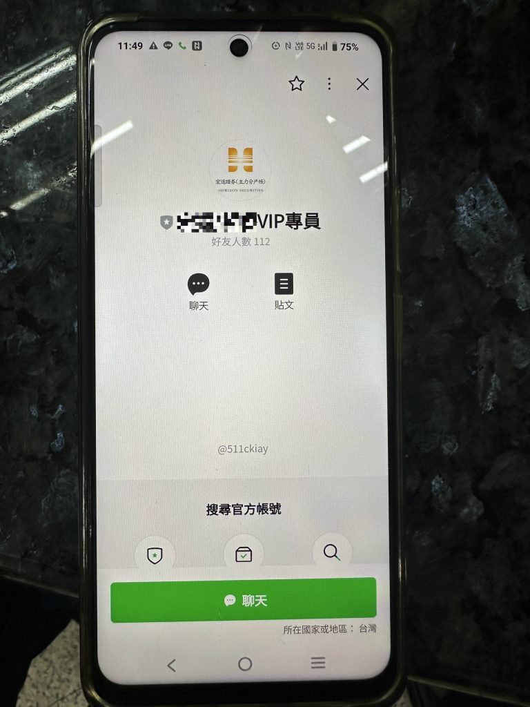 3_0 - 報新聞 Mega News