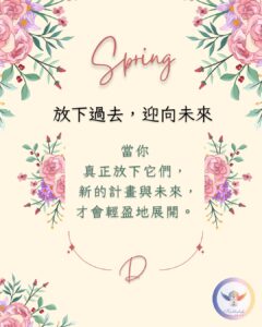 【Angela 共鳴的藍鷹占卜專欄】面對新的計畫/新的目標,我應該採取什麼樣的行動? 9 486618329 1228461019288731 4787697031664926352 n