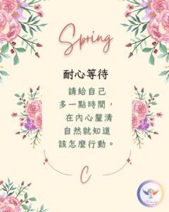 【Angela 共鳴的藍鷹占卜專欄】面對新的計畫/新的目標,我應該採取什麼樣的行動? 8 486636390 1228460935955406 2969114445782601890 n
