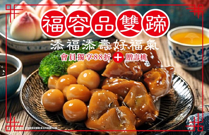 496147009_1262945842504482_9070334206091609832_n - 報新聞 Mega News