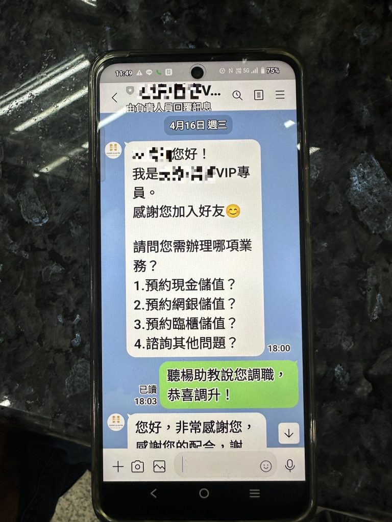 4_0 - 報新聞 Mega News