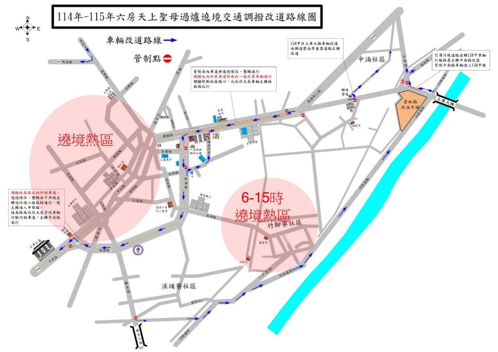 529253_0 - 報新聞 Mega News