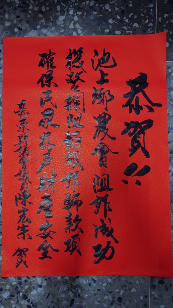 5945_0 - 報新聞 Mega News