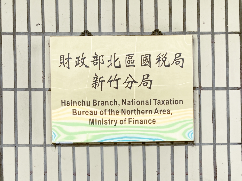 - 報新聞 Mega News