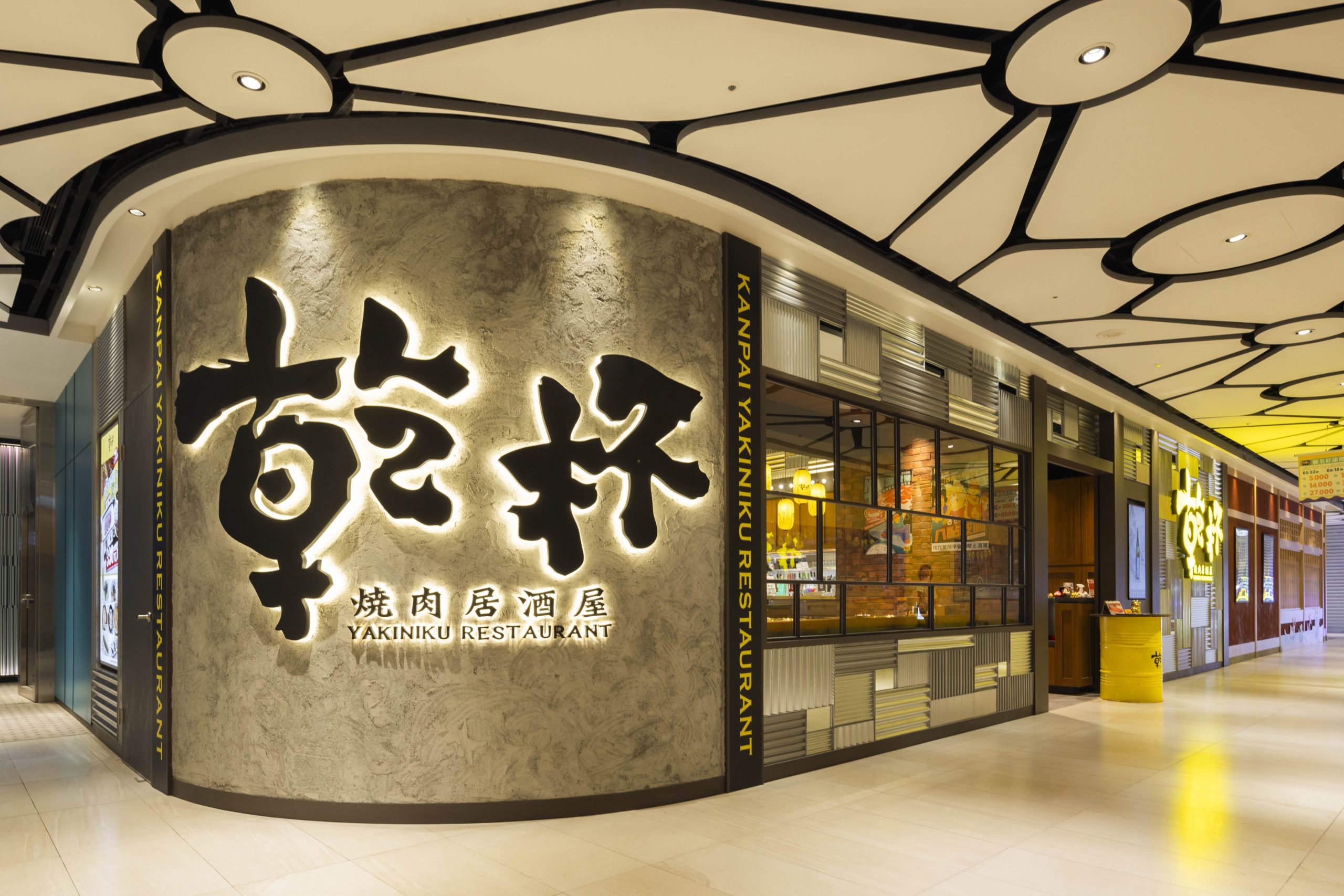 6 2 - 報新聞 Mega News