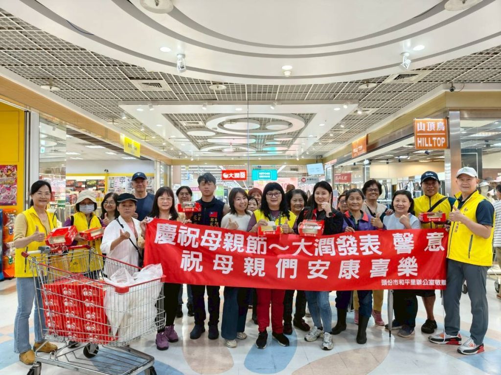 75215_0 - 報新聞 Mega News