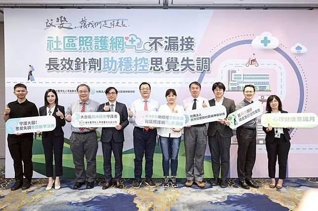 828611 - 報新聞 Mega News