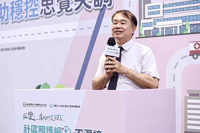 828638 - 報新聞 Mega News