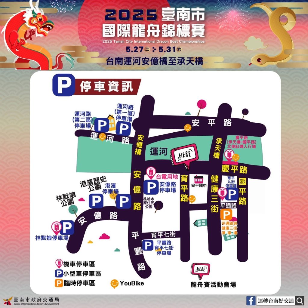 8FF0FE68-4810-4244-9ACC-321460F1953D - 報新聞 Mega News