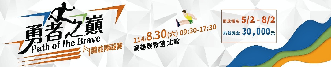 - 報新聞 Mega News