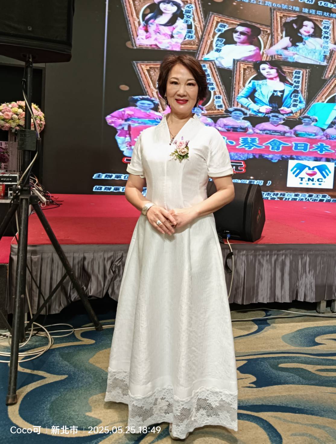 985556 - 報新聞 Mega News