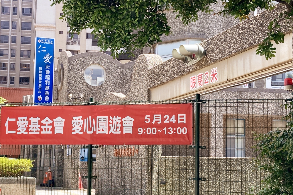 - 報新聞 Mega News