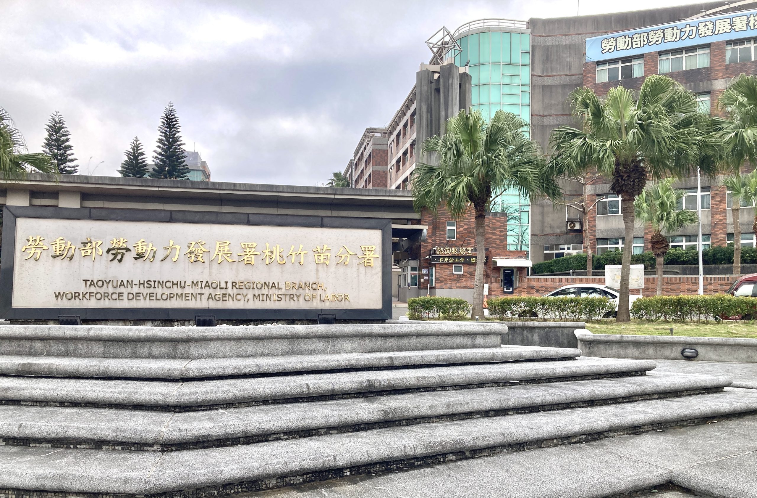 - 報新聞 Mega News