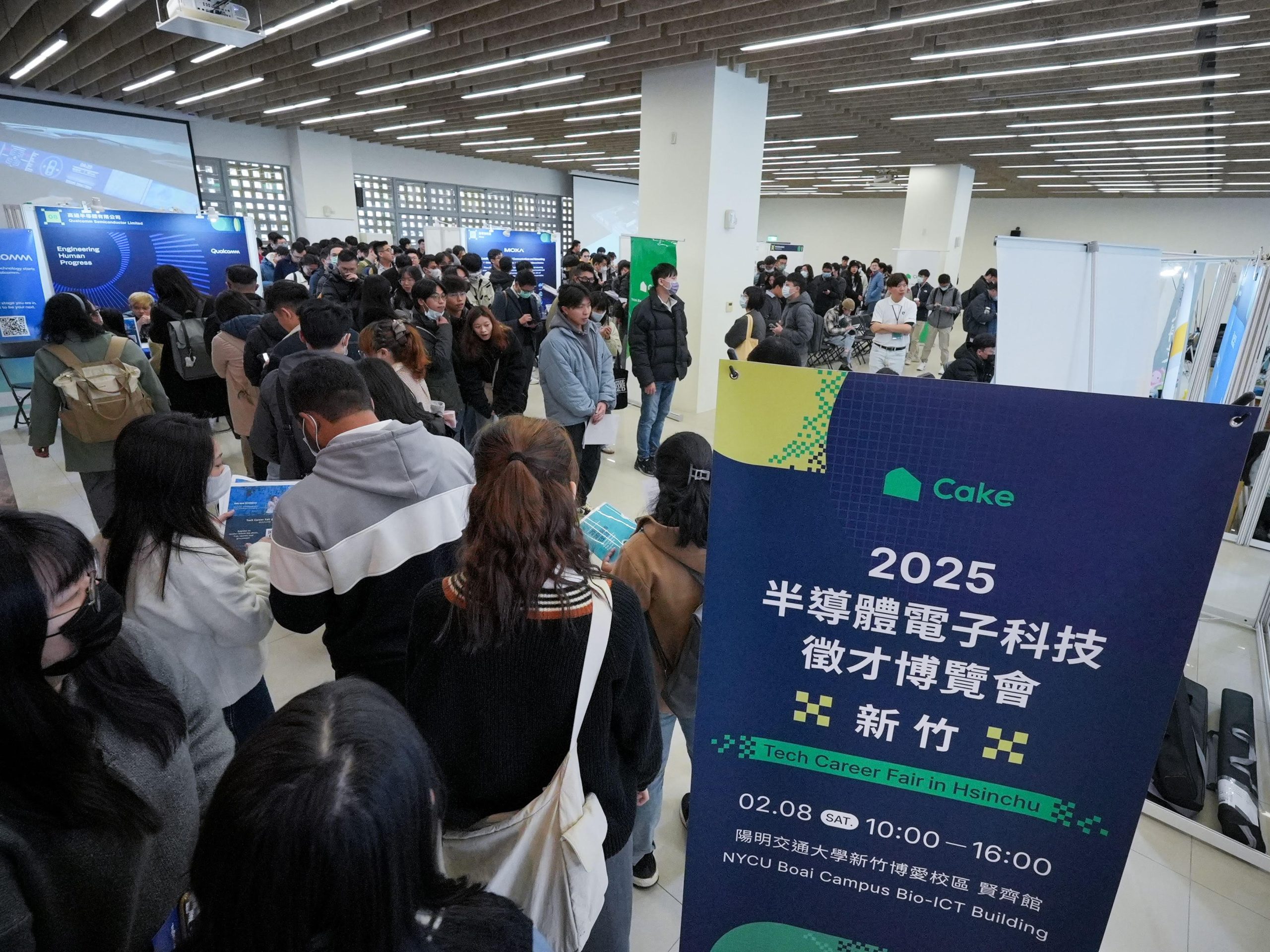 ▲ Cake 於 2025 年第一季於新竹高雄舉辦實體徵才活動吸引逾 2000 位求職者參加並預計於 2025 年 7 月份擴大舉辦 - 報新聞 Mega News