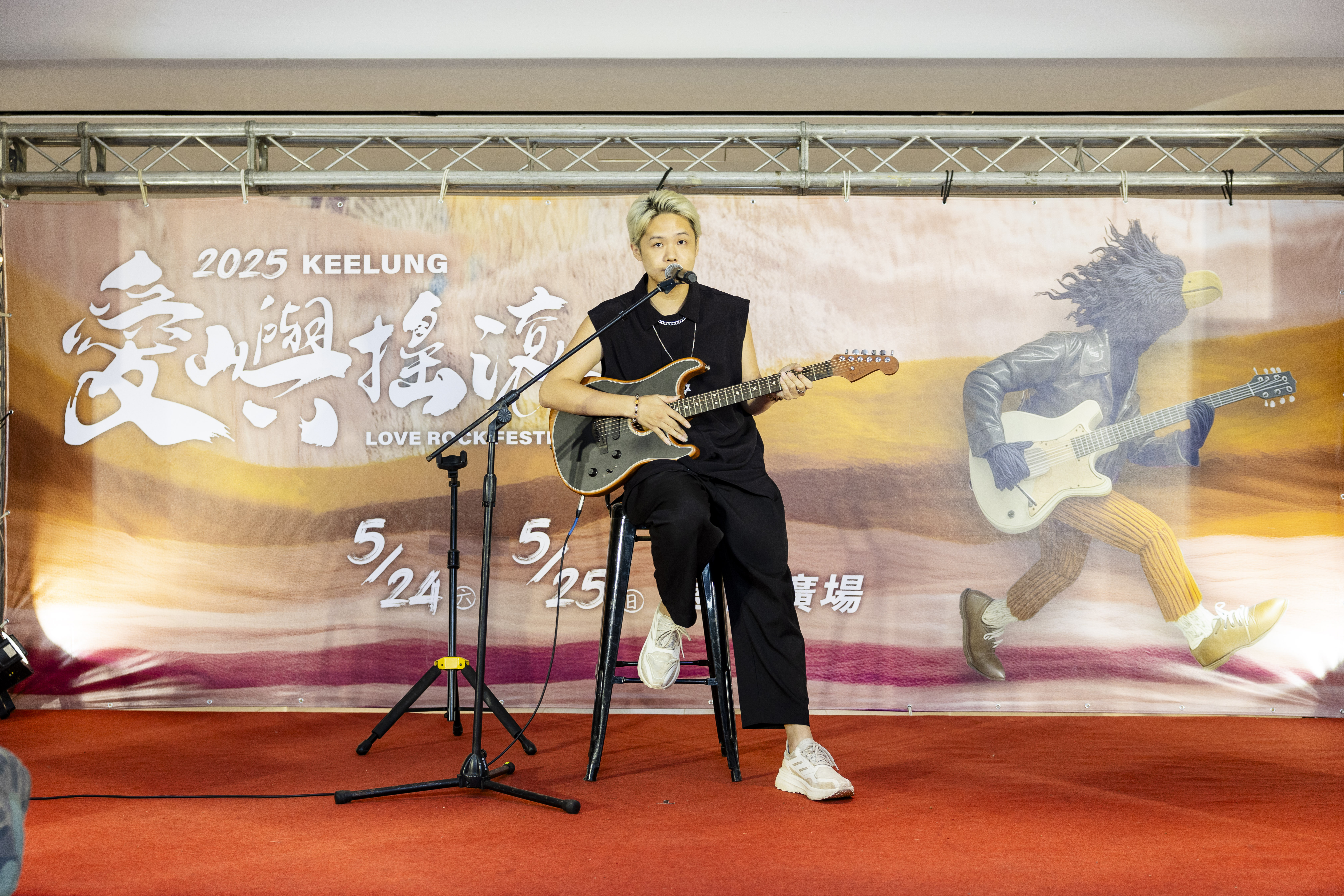 「2025愛嶼搖滾音樂祭」記者會邀請「Traveller旅人」樂團進行現場精彩的演出。