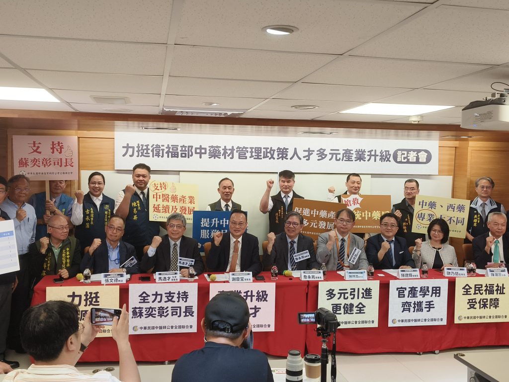 IMG_20250424_114519 - 報新聞 Mega News