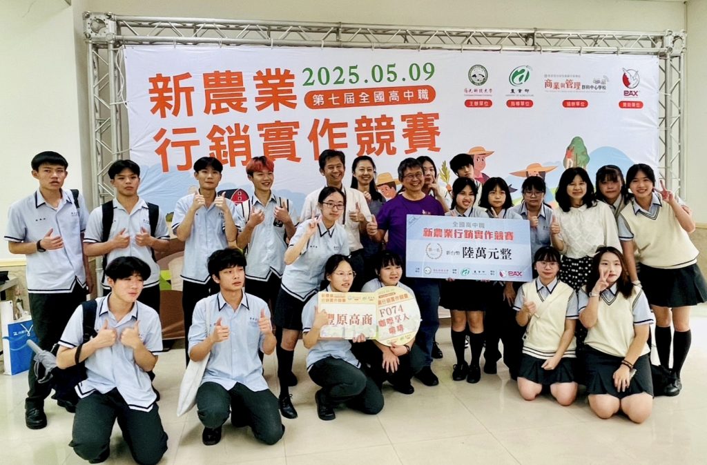 IMG_20250512_000954 - 報新聞 Mega News