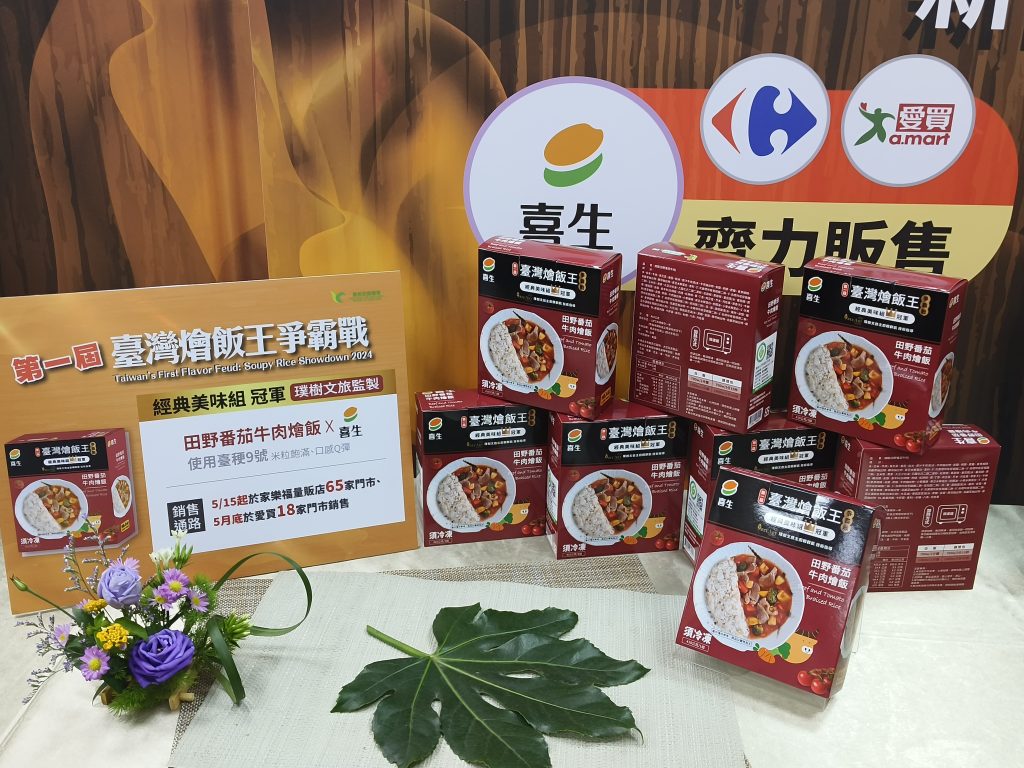 IMG_20250513_095824 - 報新聞 Mega News