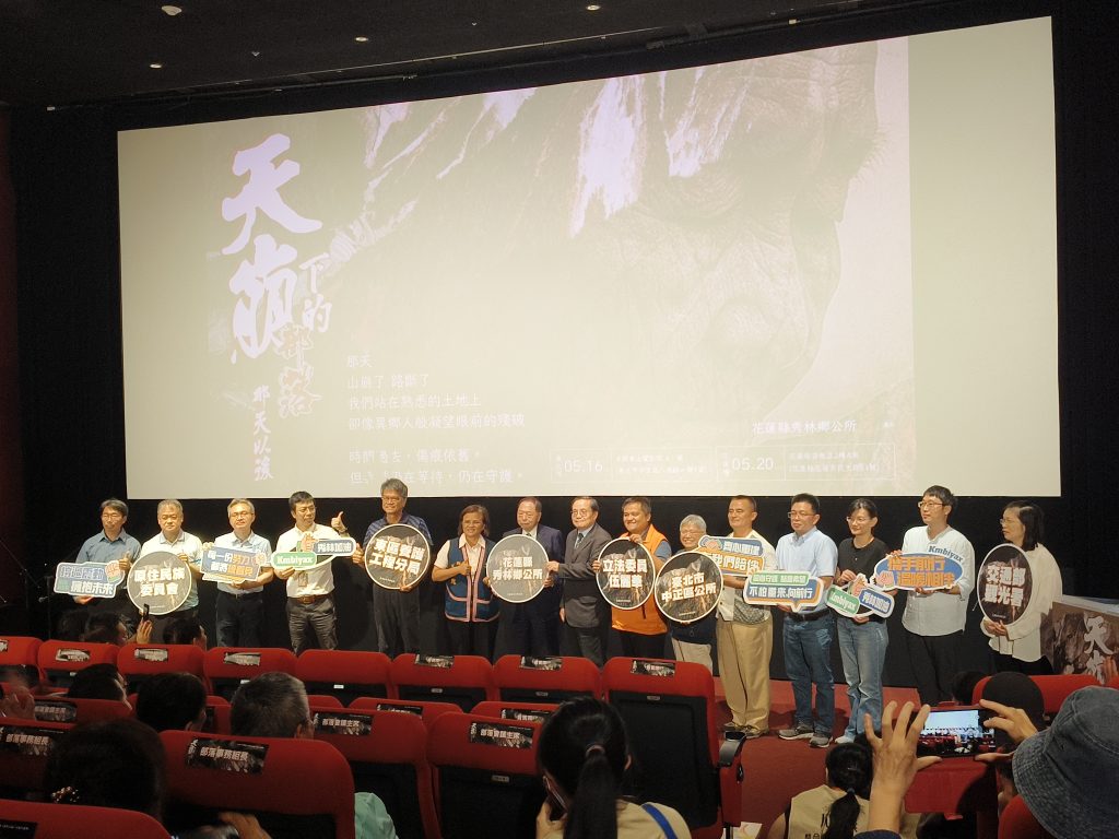 IMG_20250516_142645 - 報新聞 Mega News