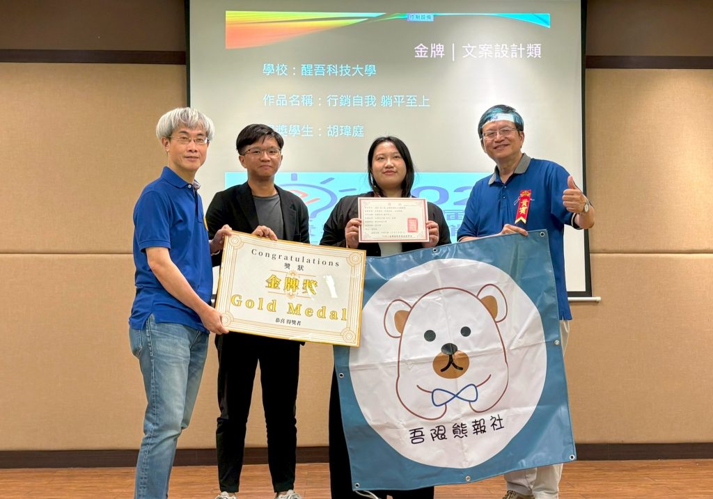 IMG_20250526_132353 - 報新聞 Mega News