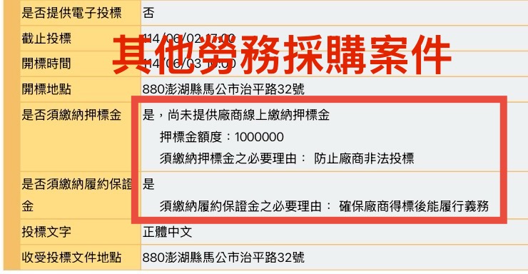 IMG_2597 - 報新聞 Mega News