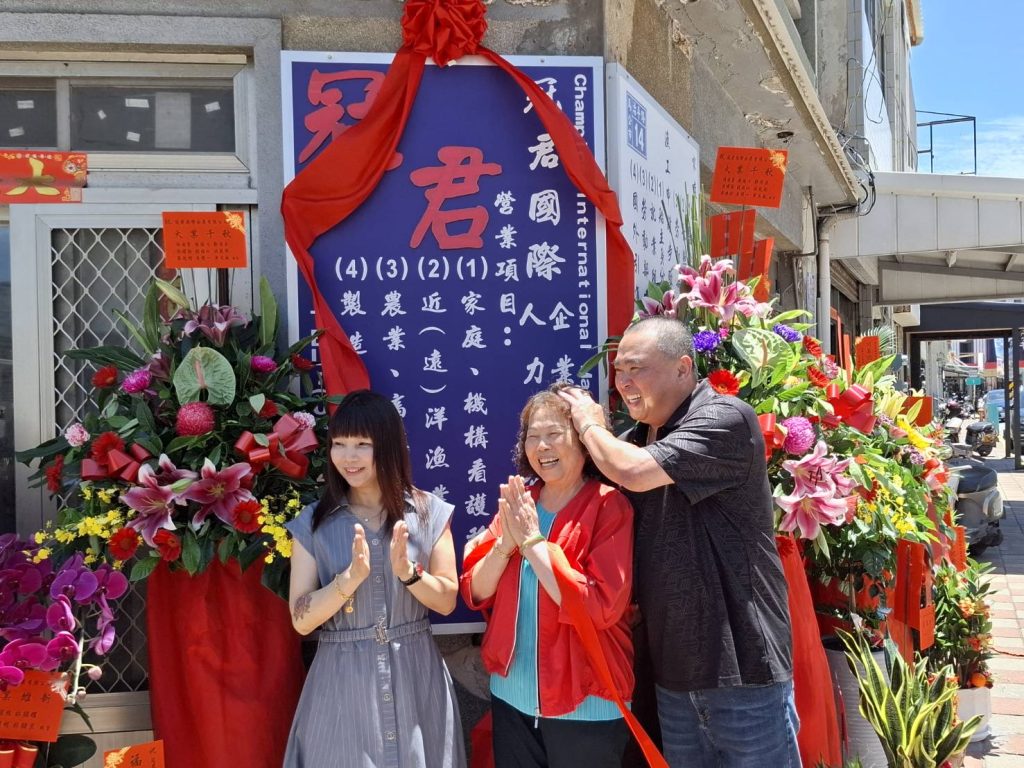 IMG_3132 - 報新聞 Mega News