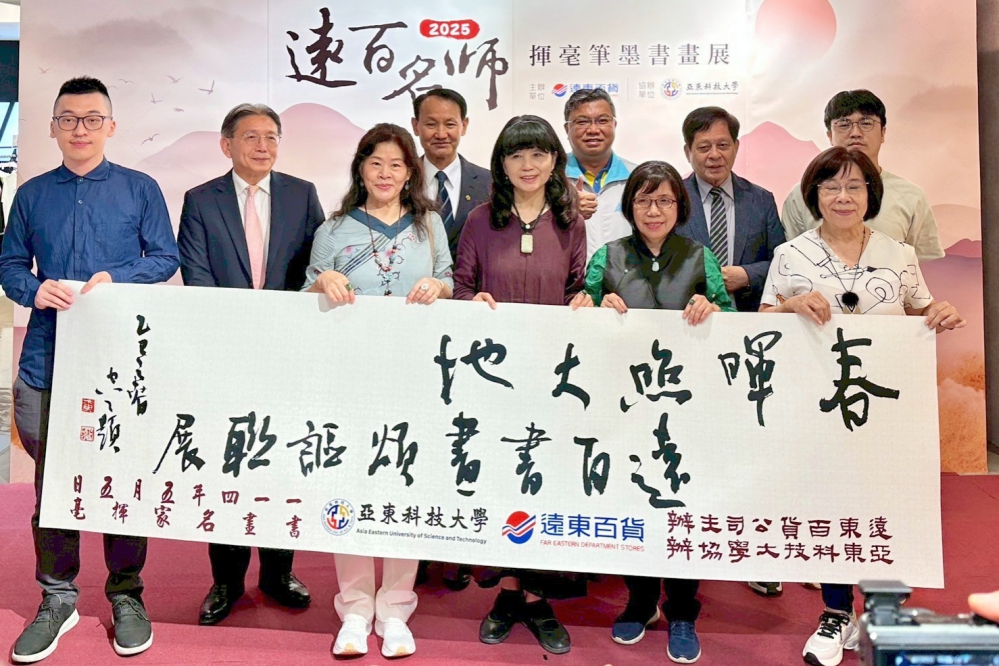 - 報新聞 Mega News