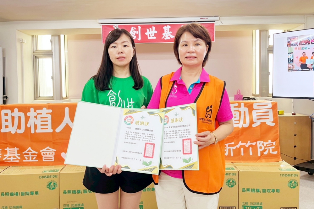 - 報新聞 Mega News