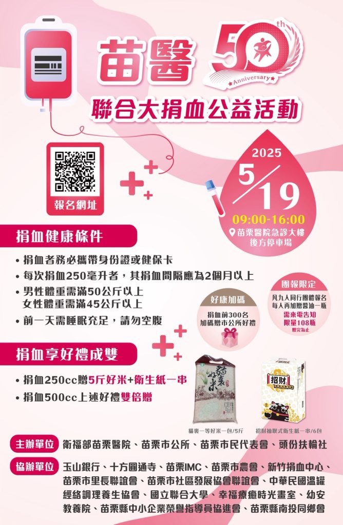 S__109936700 - 報新聞 Mega News