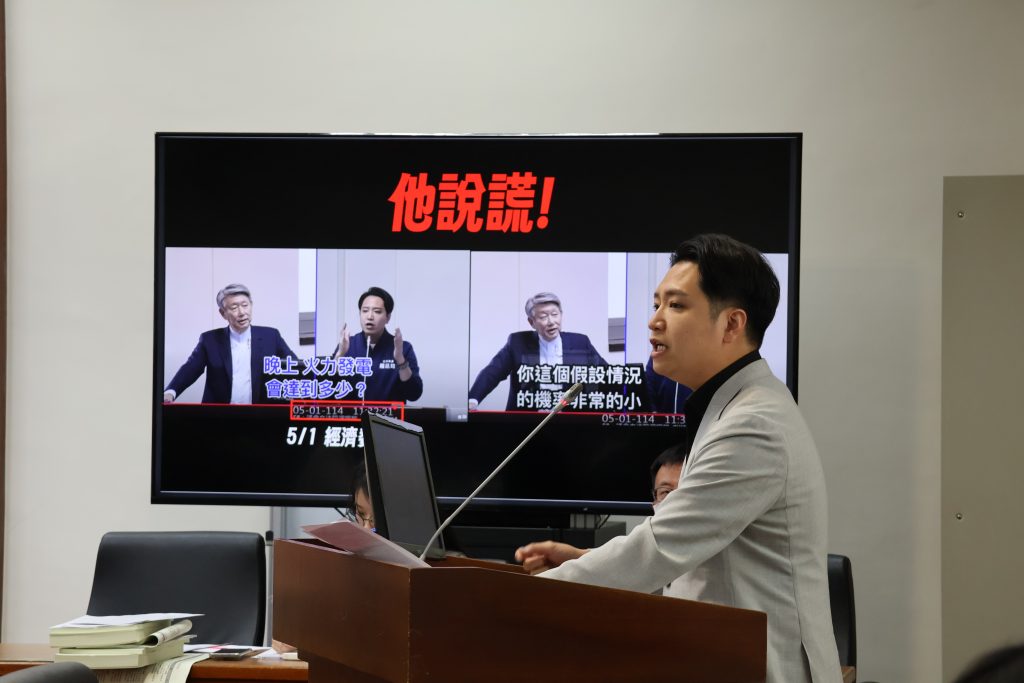 S__118947956_0 - 報新聞 Mega News