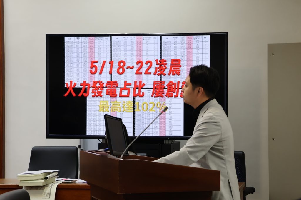 S__118947958_0 - 報新聞 Mega News