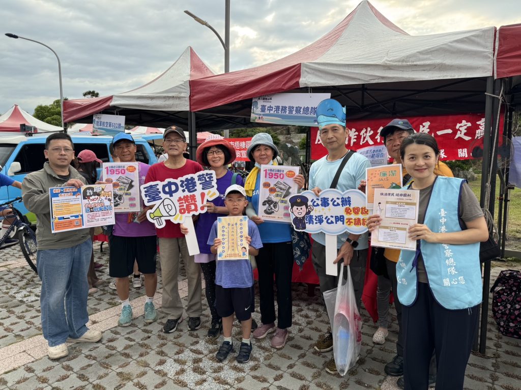 S__136839191_0 - 報新聞 Mega News