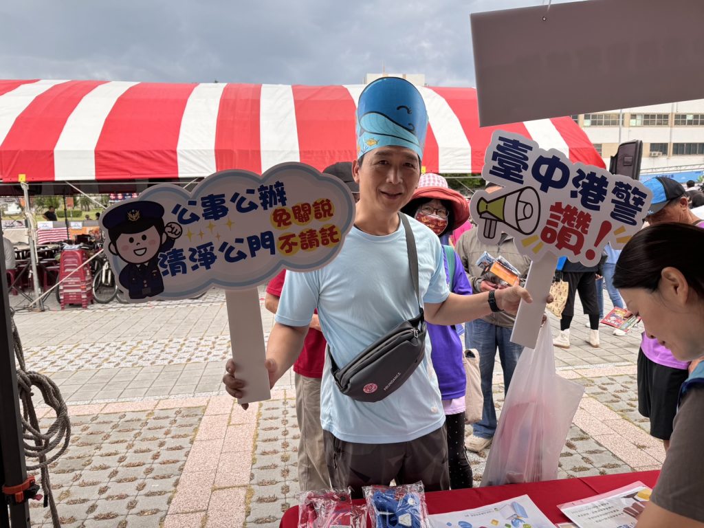 S__136839192_0 - 報新聞 Mega News