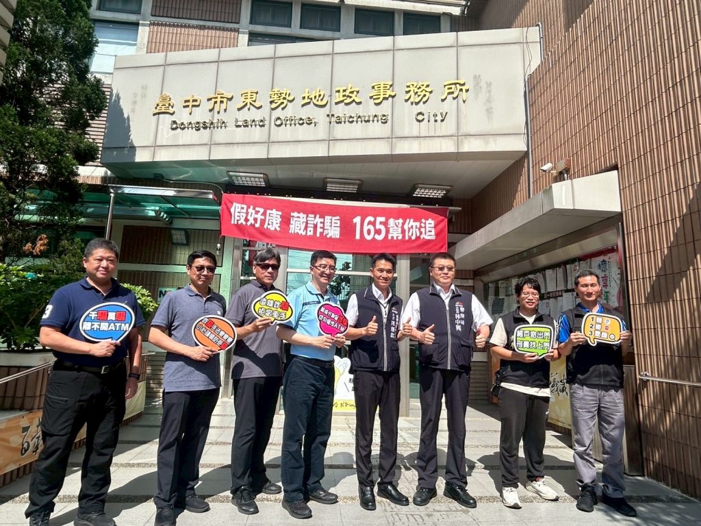 S__13959197_0 - 報新聞 Mega News