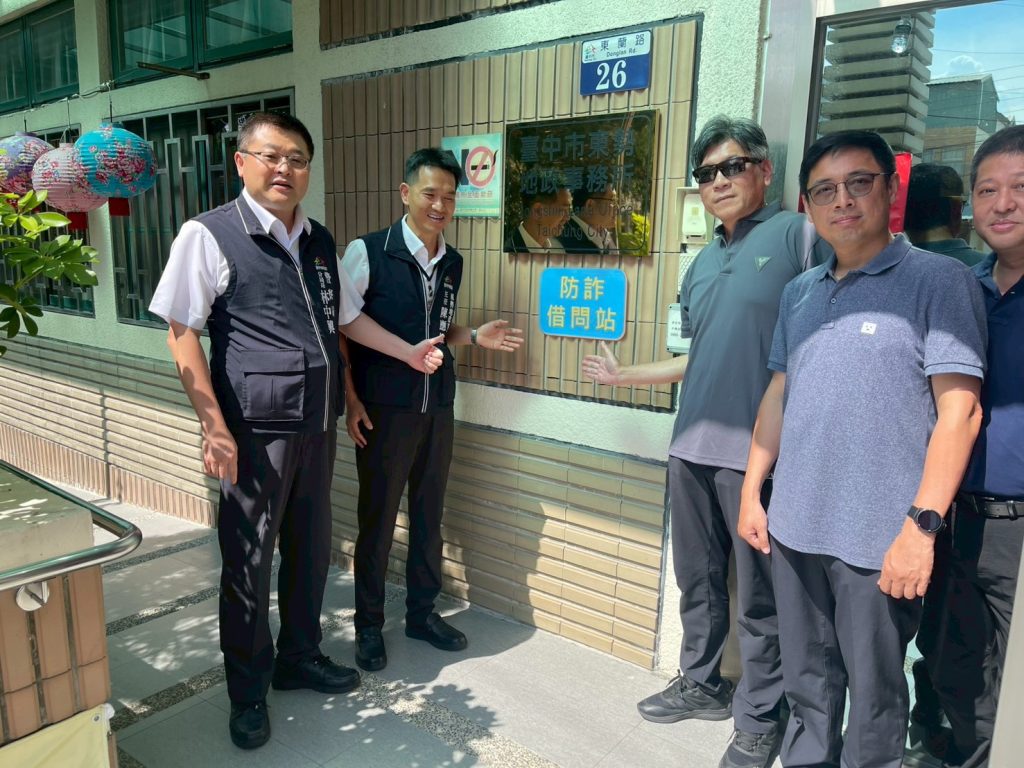 S__13959200_0 - 報新聞 Mega News