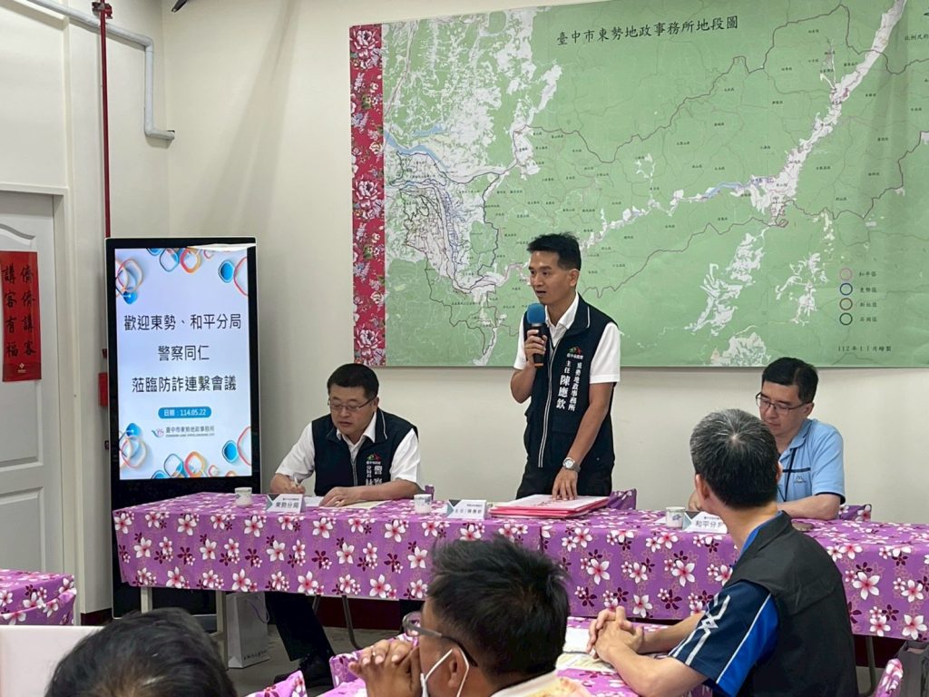 S__13959202_0 - 報新聞 Mega News