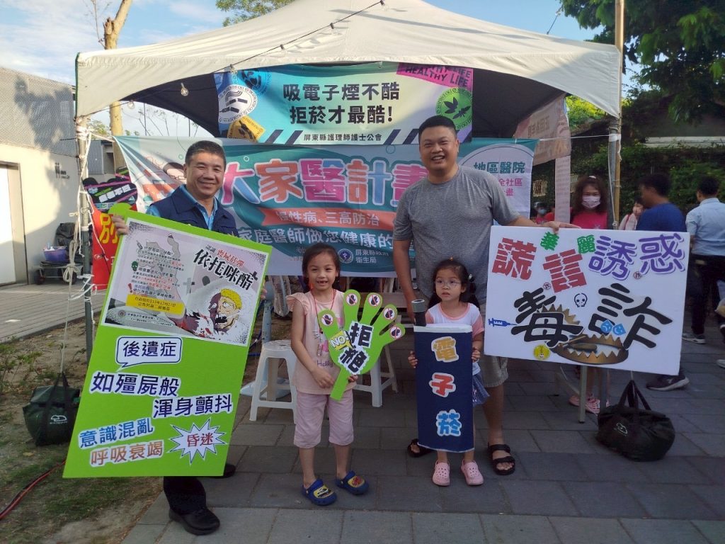 S__178159646_0 - 報新聞 Mega News