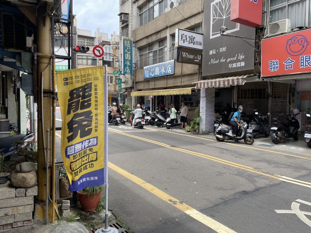 S__190259209_0 - 報新聞 Mega News