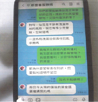 S__21872653_0 - 報新聞 Mega News