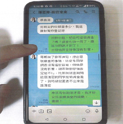 S__21872654_0 - 報新聞 Mega News