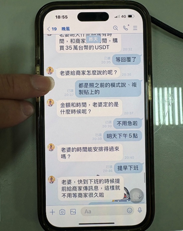 S__22151195_0 - 報新聞 Mega News