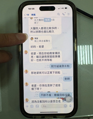 S__22151197_0 - 報新聞 Mega News