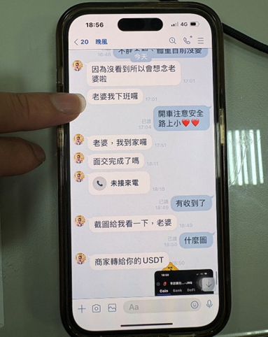 S__22151198_0 - 報新聞 Mega News