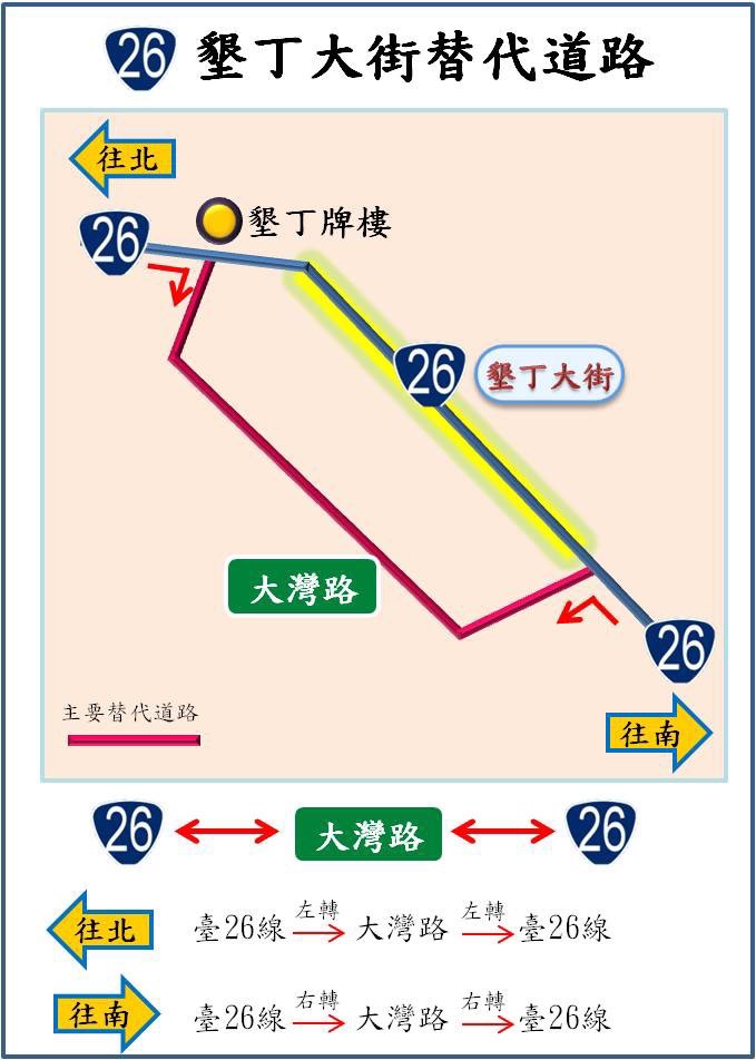 S__330948639_0 - 報新聞 Mega News