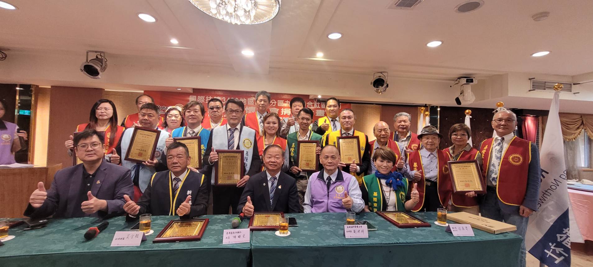 國際扶輪3490地區基隆分區由助理總監吳金龍(前一排佐坐2)、地區副秘書呂國寶(前一排左1)等率領基隆九個社友一起共襄盛舉,讓神奇扶輪不只是一句口號,而是以行動創造神奇服務。
