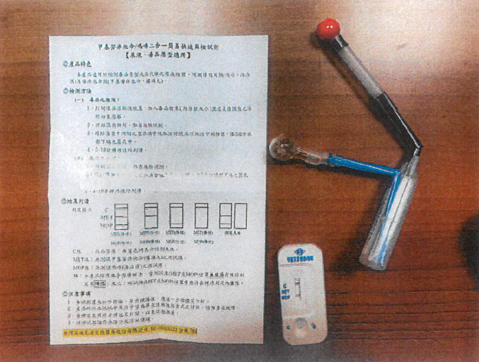 S__41476135 - 報新聞 Mega News