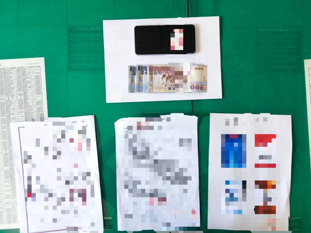 S__45621266_0 - 報新聞 Mega News