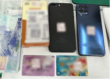 S__57237514_0 - 報新聞 Mega News