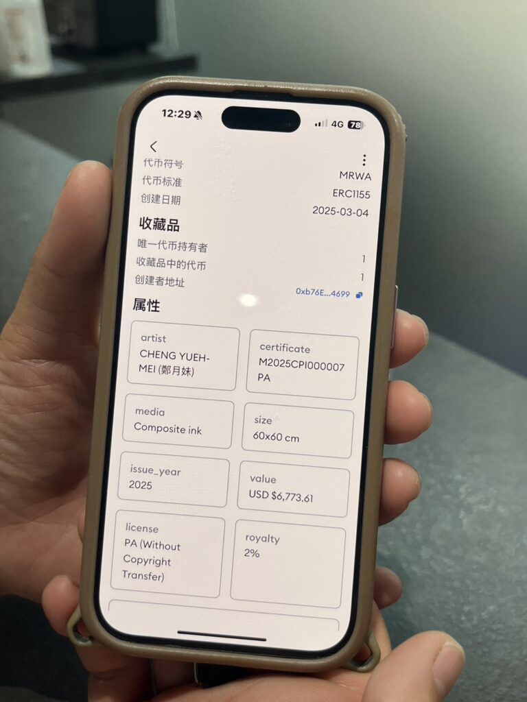 島嶼菜櫥 X 波翼藝術:藝術與小農的跨界合作,典藏臺灣土地的溫度 3 S 59949063